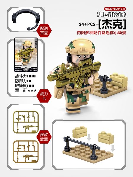 kid toy 24+pcs 16 in 1 wolf 's fang minifig building block for child toy kid gift 08
kid toy 24+pcs 16 in 1 wolf 's fang minifig building block for child toy kid gift 08