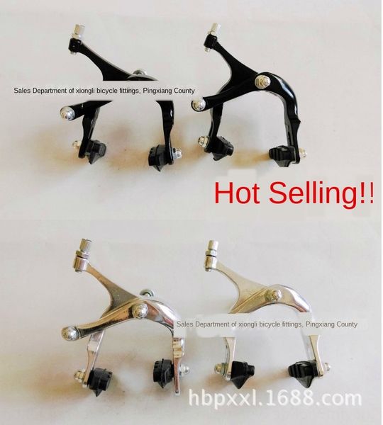 dead speed aluminum alloy brake/clamp brake adjustable line road bicycle bicycle vehicle brake (front brake
dead speed aluminum alloy brake/clamp brake adjustable line road bicycle bicycle vehicle brake (front brake