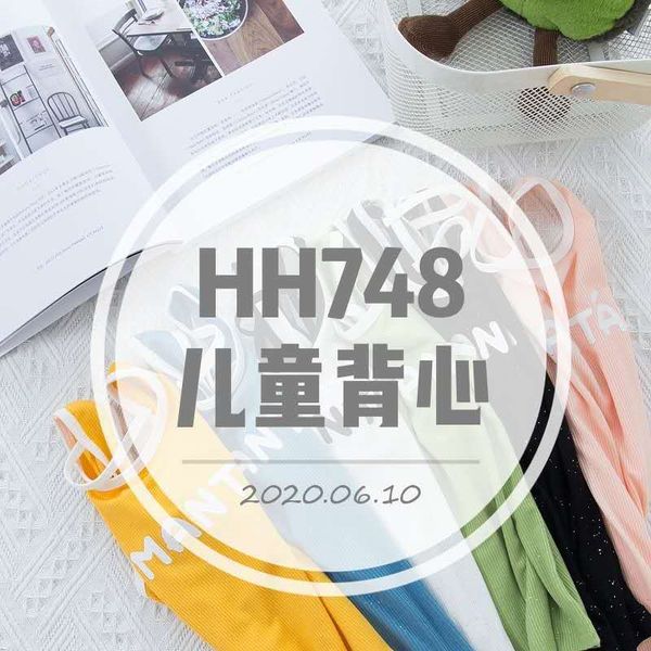 hh748 children's is not available in one piece hh748 children's is vest vest not available in one piece, Blue
hh748 children's is not available in one piece hh748 children's is vest vest not available in one piece, Blue