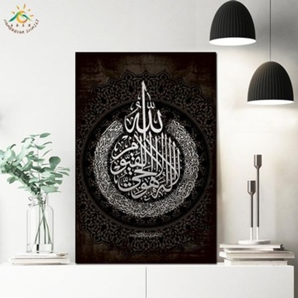 home decor muslim islamic calligraphy modern art posters canvas painting for living room wall decor pictures gifts
home decor muslim islamic calligraphy modern art posters canvas painting for living room wall decor pictures gifts