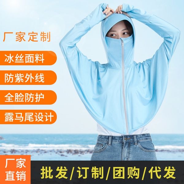 rcbcc new ice silk outdoor bicycle sunscreen cycling uv-proof hooded new ice silk outdoor bicycle coatsunscreen coatcycling coat uv-proof ho, Gray;blue
rcbcc new ice silk outdoor bicycle sunscreen cycling uv-proof hooded new ice silk outdoor bicycle coatsunscreen coatcycling coat uv-proof ho, Gray;blue