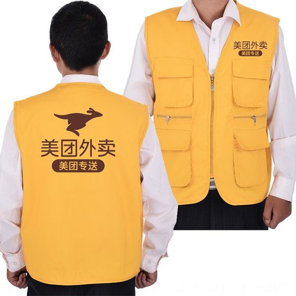 meituan volunteer advertisement printing embroidery picture meituan vest volunteer advertisement vestvest printing embroidery picture, Black;white
meituan volunteer advertisement printing embroidery picture meituan vest volunteer advertisement vestvest printing embroidery picture, Black;white