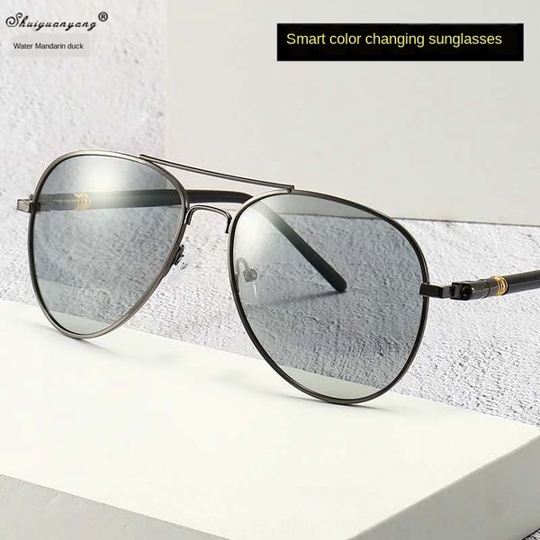 209 polarized fashion color-changing polarized sun driving sunglasses driving sunglasses factory, White;black
209 polarized fashion color-changing polarized sun driving sunglasses driving sunglasses factory, White;black