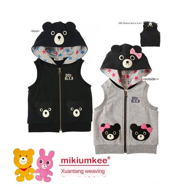 mikiumkee2020 new db black bear cotton fur japanese coat ring vest ring and korean boys and girls student coat vest, Camo
mikiumkee2020 new db black bear cotton fur japanese coat ring vest ring and korean boys and girls student coat vest, Camo