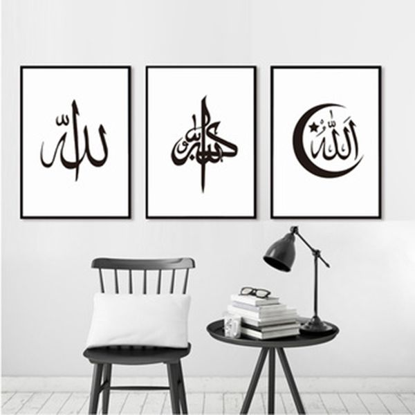 islamic quotes muslim arabic wall art islam poster god quran canvas painting picture wall art for living room home decor (no frame
islamic quotes muslim arabic wall art islam poster god quran canvas painting picture wall art for living room home decor (no frame