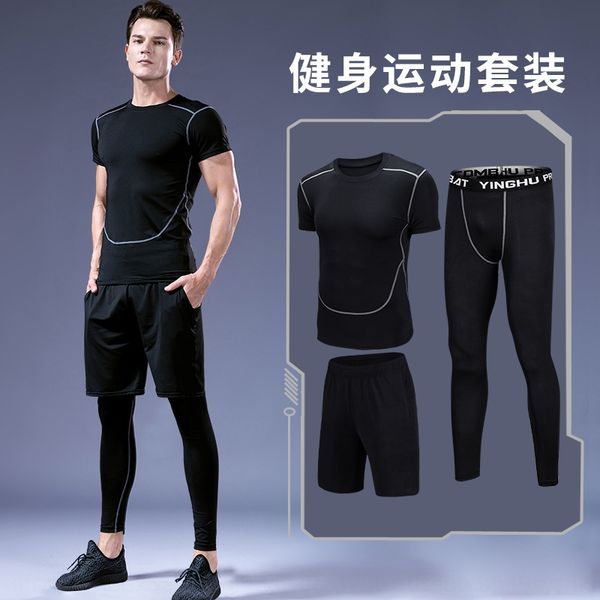 esfrl fitness men's sports training tight pants sports suit sportswear suit high-elasticity tights basketball running quick-drying clot, White;black
esfrl fitness men's sports training tight pants sports suit sportswear suit high-elasticity tights basketball running quick-drying clot, White;black