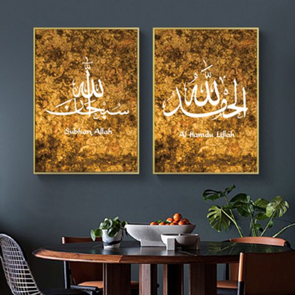 golden white art islamic calligraphy wall art canvas painting muslim wall pictures art prints posters living room home decor
golden white art islamic calligraphy wall art canvas painting muslim wall pictures art prints posters living room home decor