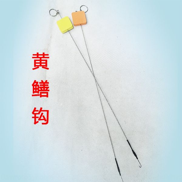 new huangpi 360 rotatable huangpi with barbed fish hook 360 rotatable semi-soft hook fishing gear fishing gear supplies
new huangpi 360 rotatable huangpi with barbed fish hook 360 rotatable semi-soft hook fishing gear fishing gear supplies