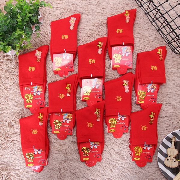 big medium red combed cotton mid-tube socks lucky red cotton socks, Pink;yellow
big medium red combed cotton mid-tube socks lucky red cotton socks, Pink;yellow