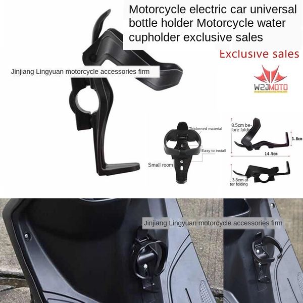 motorcycle refitting accessories cup motorcycle bicycle electric bicycle holder electric car kettle holder scooter riding accessories
motorcycle refitting accessories cup motorcycle bicycle electric bicycle holder electric car kettle holder scooter riding accessories