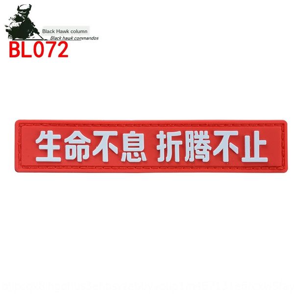 outdoor pvc waterproof green red five-star chinese flag magic magic badge badge armband
outdoor pvc waterproof green red five-star chinese flag magic magic badge badge armband