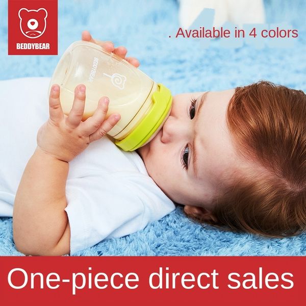 special offer bear basf ppsu material crooked anti-flatulence baby feeding milk milk bottle bottle
special offer bear basf ppsu material crooked anti-flatulence baby feeding milk milk bottle bottle