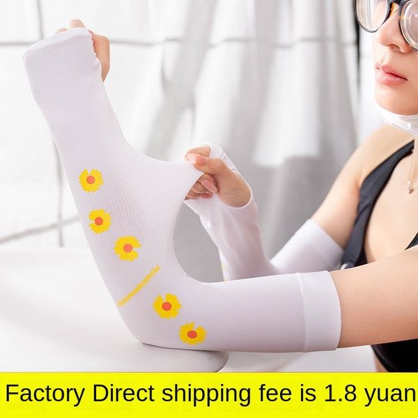 web celebrity korean style daisy flower sunscreen men's riding sleeve gloves ice sleeve gloves outdoor thin ice silk women's
web celebrity korean style daisy flower sunscreen men's riding sleeve gloves ice sleeve gloves outdoor thin ice silk women's