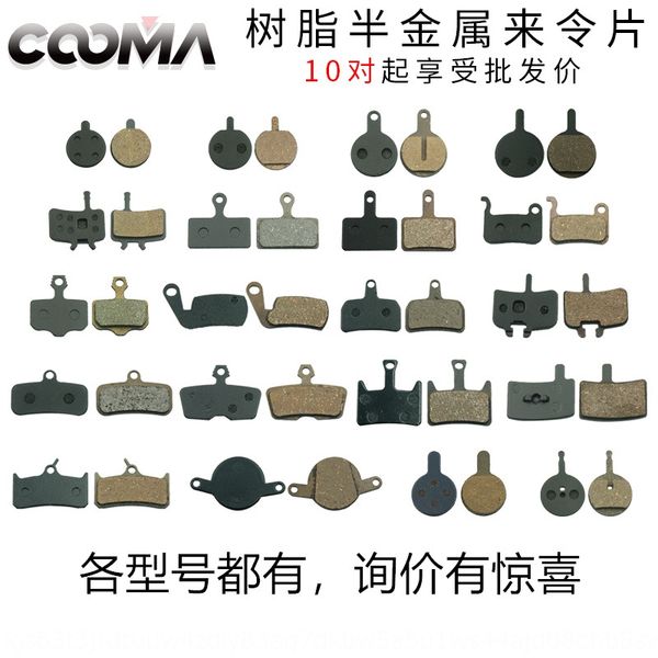 self-propelled mountain bike semi-metal self mountain pad brake pad suitable for shimano/avid/hayes disc brake
self-propelled mountain bike semi-metal self mountain pad brake pad suitable for shimano/avid/hayes disc brake
