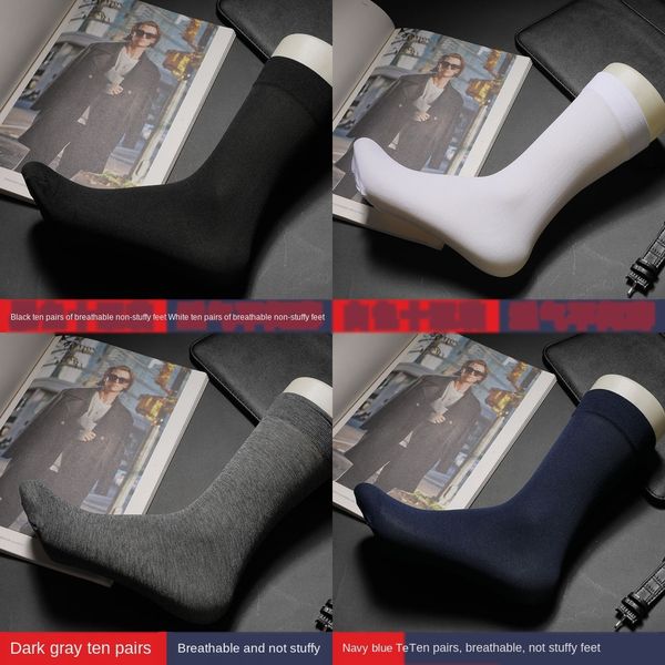 6,9 юаней 10 пар ограниченного по времени шелка e3 мужских гольфы мужских ультратонких летним дышащей ice шелковой середины трубка бизнес-чу, Black 
6,9 юаней 10 пар ограниченного по времени шелка e3 мужских гольфы мужских ультратонких летним дышащей ice шелковой середины трубка бизнес-чу, Black