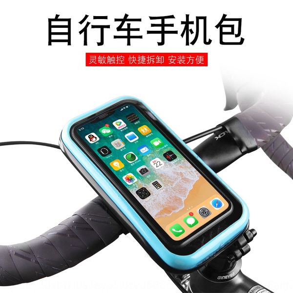 6mxmq hard case touch screen mountain bike bicycle bag front beam bag upper tube riding equipment accessories bicycle bicycleaccessories bic
6mxmq hard case touch screen mountain bike bicycle bag front beam bag upper tube riding equipment accessories bicycle bicycleaccessories bic