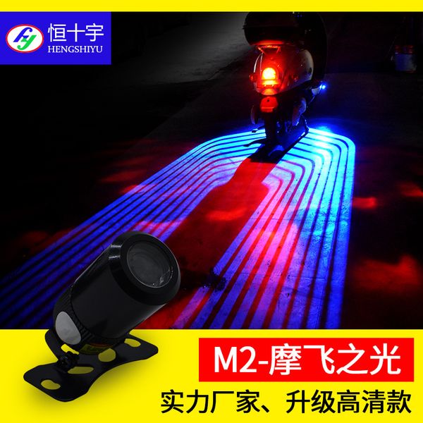 car lights motorcycle lamp refitted chassis lamp led welcome wing projection decorative color accessories
car lights motorcycle lamp refitted chassis lamp led welcome wing projection decorative color accessories