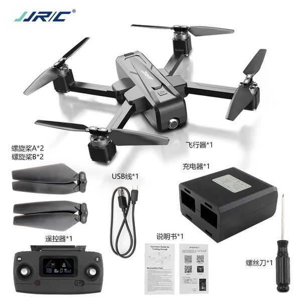 x11 remote control four-axis uav intelligent gps follow optical flow positioning wifi2k figure transmission 5g foldable aircraft
x11 remote control four-axis uav intelligent gps follow optical flow positioning wifi2k figure transmission 5g foldable aircraft