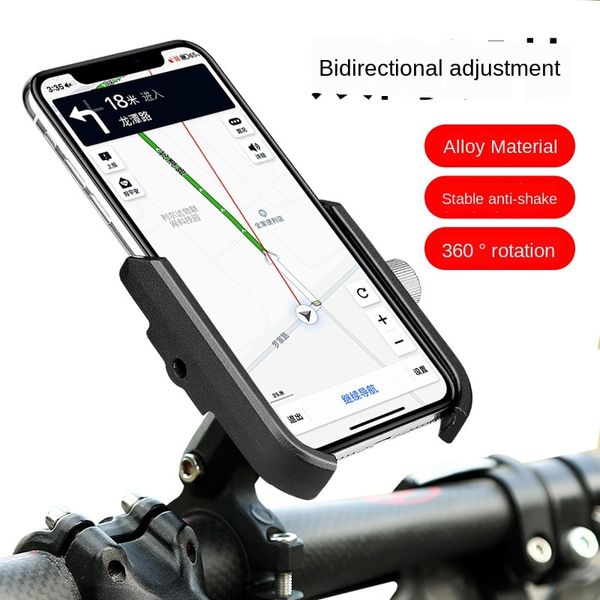 dpqyf electric vehicle bracket aluminum alloy motorcycle motorcycle phone mobile phonenavigation bracket battery car rider dedicated mobile
dpqyf electric vehicle bracket aluminum alloy motorcycle motorcycle phone mobile phonenavigation bracket battery car rider dedicated mobile