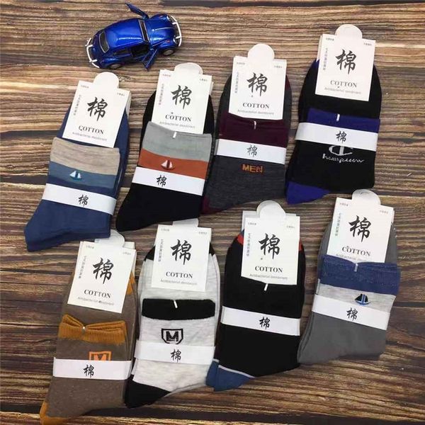 new mid-length men's socks and stockings stockings plus fat casual men's long socks night market running volume, Black
new mid-length men's socks and stockings stockings plus fat casual men's long socks night market running volume, Black