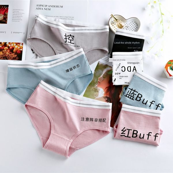 new online games series trendy letter headwear underwear women's cotton women's cotton triangle underwear head girl, Black;white
new online games series trendy letter headwear underwear women's cotton women's cotton triangle underwear head girl, Black;white