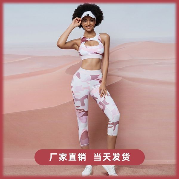 new 2020 printed camouflage tight quick-drying fitness yoga suit for new suit 2020 set ladies, White;black
new 2020 printed camouflage tight quick-drying fitness yoga suit for new suit 2020 set ladies, White;black