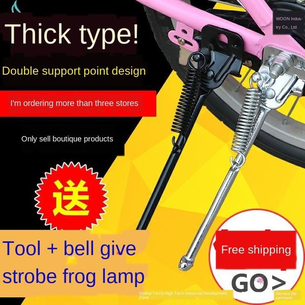 wltlb children's foot parking 12/14/16/18/20 inch stroller stand side children's foot parking bicycle bicycle 12/14/16/18/20 inch
wltlb children's foot parking 12/14/16/18/20 inch stroller stand side children's foot parking bicycle bicycle 12/14/16/18/20 inch
