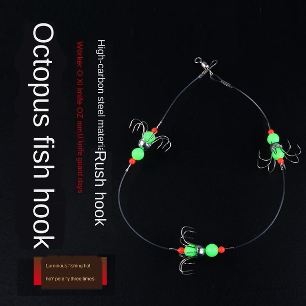 luminous squid string squid hair luminous dryer group ocs hook ocs hook night fishing fluorescent 8 claw fishing
luminous squid string squid hair luminous dryer group ocs hook ocs hook night fishing fluorescent 8 claw fishing