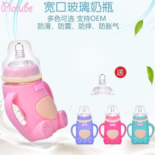 6orkb maternal and child products newborn baby wide caliber bottletableware glass bottle glass bottle baby fall-proof explosion-proof with h
6orkb maternal and child products newborn baby wide caliber bottletableware glass bottle glass bottle baby fall-proof explosion-proof with h