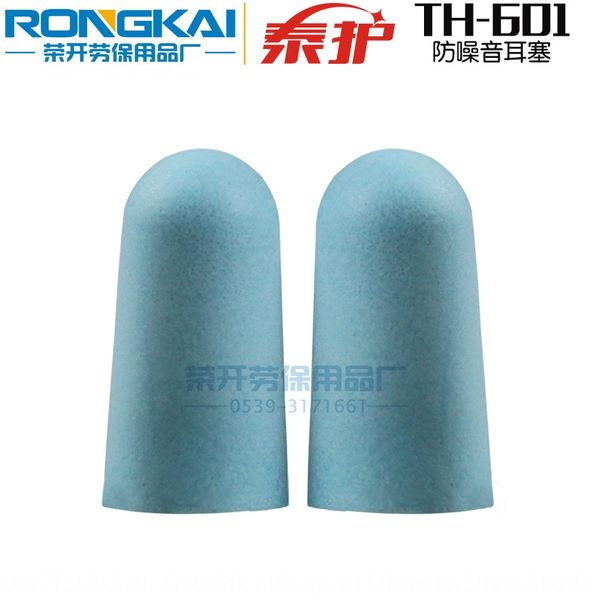 soundproof earplugs bullet-type noise-proof sleeping aircraft pu learning machine learning machine foam mute the noise
soundproof earplugs bullet-type noise-proof sleeping aircraft pu learning machine learning machine foam mute the noise