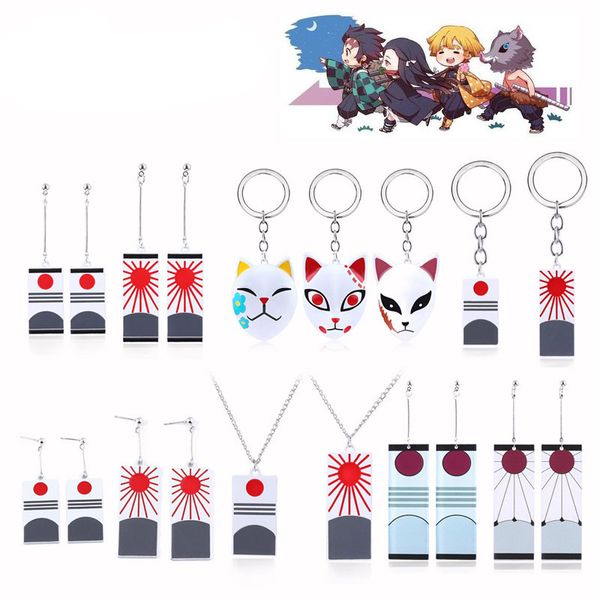 new anime acrylic demon slayer kimetsu no yaiba keychain brinco blade of ghost keyring jewelry cosplay gift for women men, Silver
new anime acrylic demon slayer kimetsu no yaiba keychain brinco blade of ghost keyring jewelry cosplay gift for women men, Silver
