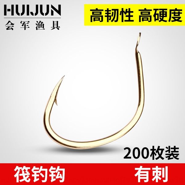 boutique with barbed fish raft fishing hook fishing gear golden fish hook outdoor boutique equipment equipped with equipment
boutique with barbed fish raft fishing hook fishing gear golden fish hook outdoor boutique equipment equipped with equipment