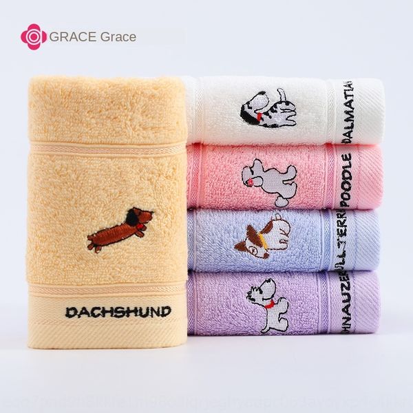 jie liya small cotton children's cotton children's facial towel kindergarten baby towel gift
jie liya small cotton children's cotton children's facial towel kindergarten baby towel gift