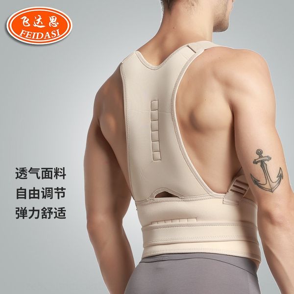 klewh hunch waist support back observation protective strap shoulder strap on shoulder belt protector anti-hunchback's abdomen back poi, Black;gray
klewh hunch waist support back observation protective strap shoulder strap on shoulder belt protector anti-hunchback's abdomen back poi, Black;gray
