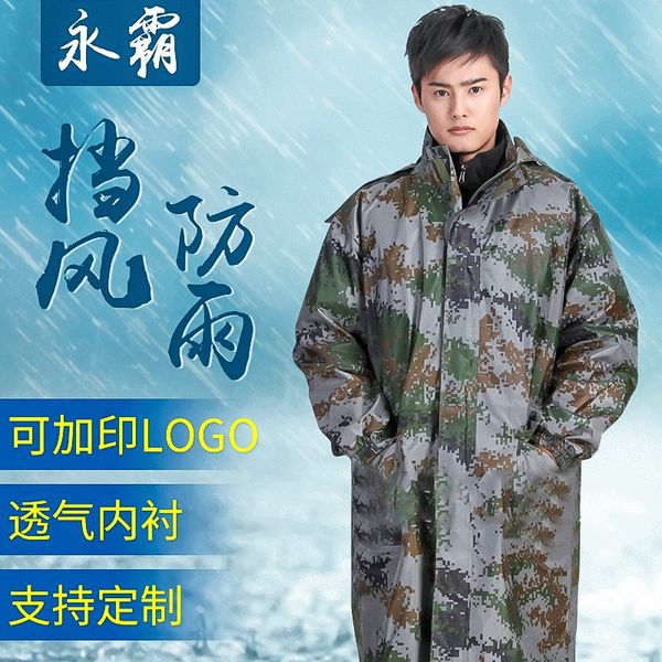 tie4r yongba outdoor training camouflage jungle long yongba outdoor training digital camouflage raincoat jungle long digital rai, Red;brown
tie4r yongba outdoor training camouflage jungle long yongba outdoor training digital camouflage raincoat jungle long digital rai, Red;brown