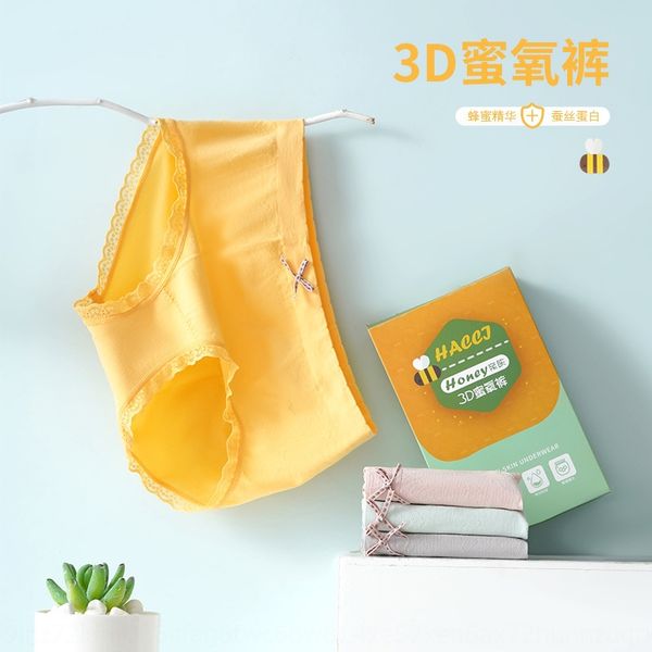 vxpgv нового 3d мед трусы underpantsunderwear underpantsoxygen брюки голое бесшовное белье середина талия шелк антибактериальный breat женск, Black;white 
vxpgv нового 3d мед трусы underpantsunderwear underpantsoxygen брюки голое бесшовное белье середина талия шелк антибактериальный breat женск, Black;white