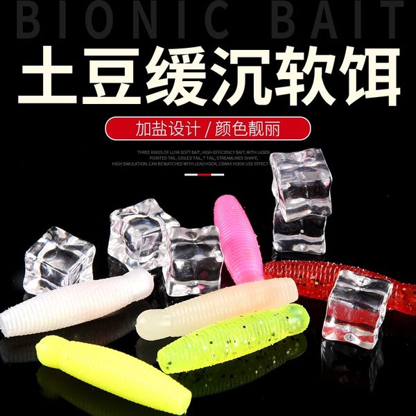 taiyu multi-color salt soft 5/6cm 4.1/7.5g high simulation luya simulation bait bionic luya bait
taiyu multi-color salt soft 5/6cm 4.1/7.5g high simulation luya simulation bait bionic luya bait