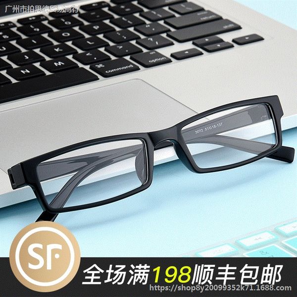 8r26z box case glasses case men's small computer eye protection glasses frame can be equipped with ultra-light anti-radiation small fac
8r26z box case glasses case men's small computer eye protection glasses frame can be equipped with ultra-light anti-radiation small fac