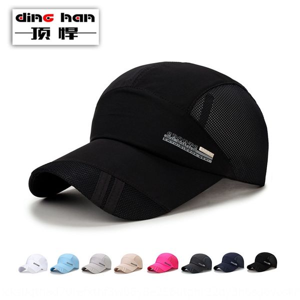 men' sun hat outdoor travel quick-drying cap women' sunshade sun hat breathable sports cap, Blue;gray
men' sun hat outdoor travel quick-drying cap women' sunshade sun hat breathable sports cap, Blue;gray