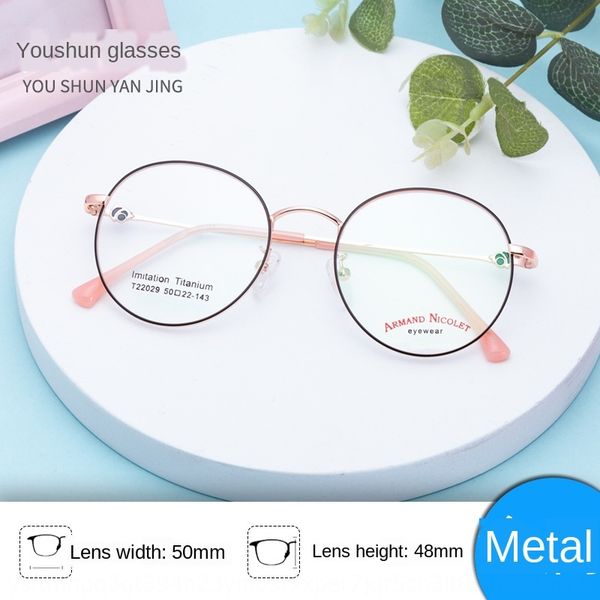 kick-off polygon web red frame 22029 plain glasses two-color glasses frame for men and women, Silver
kick-off polygon web red frame 22029 plain glasses two-color glasses frame for men and women, Silver
