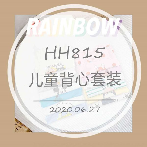 hh815 children's set 3 sets shipment hh815 children's set 3 sets vest vest shipment
hh815 children's set 3 sets shipment hh815 children's set 3 sets vest vest shipment
