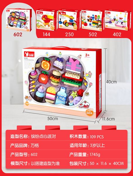 the colorful dessert party series big particle puzzle toy 2020 pre-school understanding toy gifts for children
the colorful dessert party series big particle puzzle toy 2020 pre-school understanding toy gifts for children