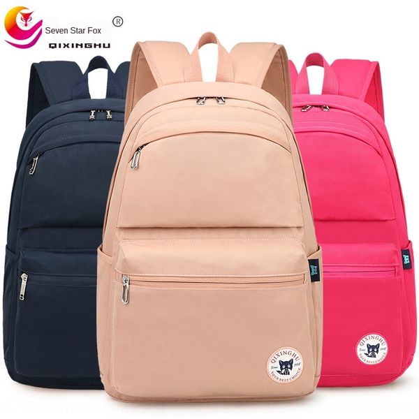 ro04g qixing fox primary and secondary school students' children's schoolbag junior high school men's and women's bag ba
ro04g qixing fox primary and secondary school students' children's schoolbag junior high school men's and women's bag ba