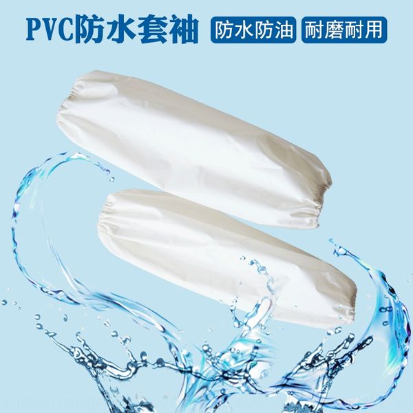batch pvc bulk pvc waterproof casing food factory casing oiling dustproof workshop work white waterproof sleeves food factory sleeves, Black
batch pvc bulk pvc waterproof casing food factory casing oiling dustproof workshop work white waterproof sleeves food factory sleeves, Black