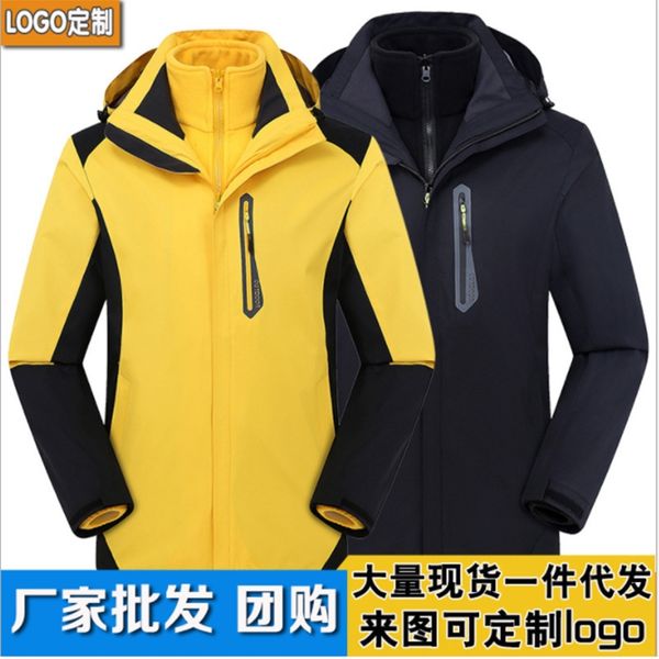 warm waterproof warm men's two-piece detached factory clothing jacket jacket can be added, Tan;black
warm waterproof warm men's two-piece detached factory clothing jacket jacket can be added, Tan;black