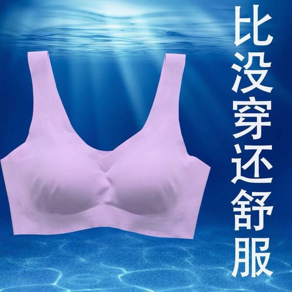 yqnbw peace of underwear party vest mind four generation v-neck seamless steel ring bra no running cup sports gathering vest plus size fat, White
yqnbw peace of underwear party vest mind four generation v-neck seamless steel ring bra no running cup sports gathering vest plus size fat, White
