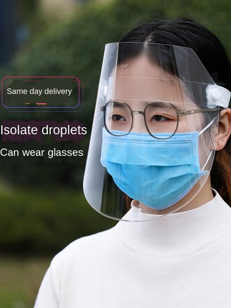iozqi transparent full face protective mask male and protection mask protection female children rain-proof dust-proof isolation foam double
iozqi transparent full face protective mask male and protection mask protection female children rain-proof dust-proof isolation foam double
