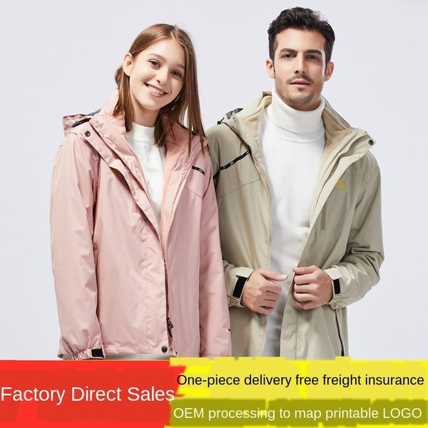 new outdoor couple three-in-one two-piece set men's and women's fleece warm wool jacket wool warm ski mountaineering jacket, Blue;black
new outdoor couple three-in-one two-piece set men's and women's fleece warm wool jacket wool warm ski mountaineering jacket, Blue;black