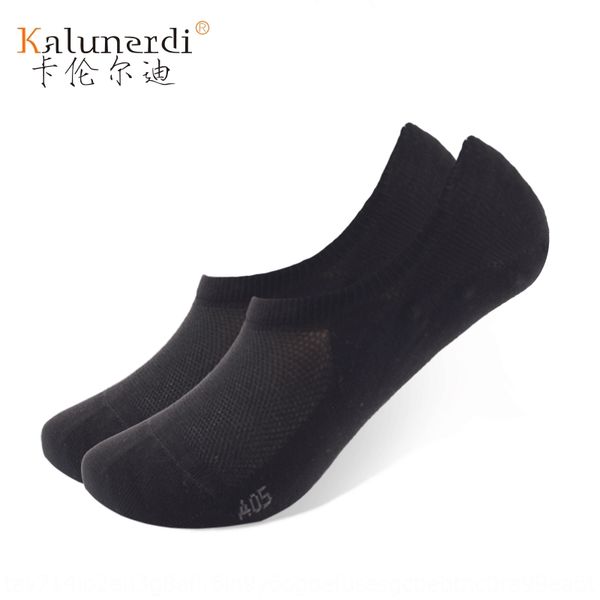 when8 spring boat invisible and summer new men's antibacterial deodorant mesh invisible socks business sweat-absorbing men's boat, Black
when8 spring boat invisible and summer new men's antibacterial deodorant mesh invisible socks business sweat-absorbing men's boat, Black