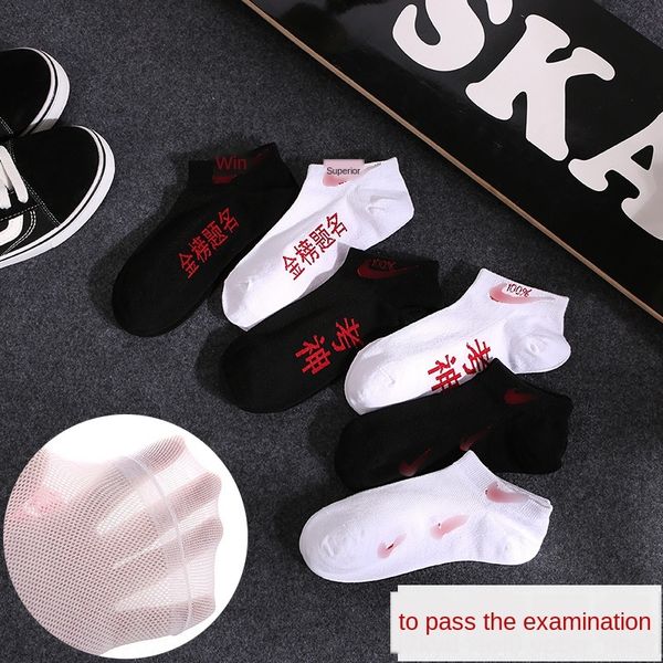 scorers in and entrance examination men and women socks for examination mesh matching socks for scorers in, Pink;yellow
scorers in and entrance examination men and women socks for examination mesh matching socks for scorers in, Pink;yellow